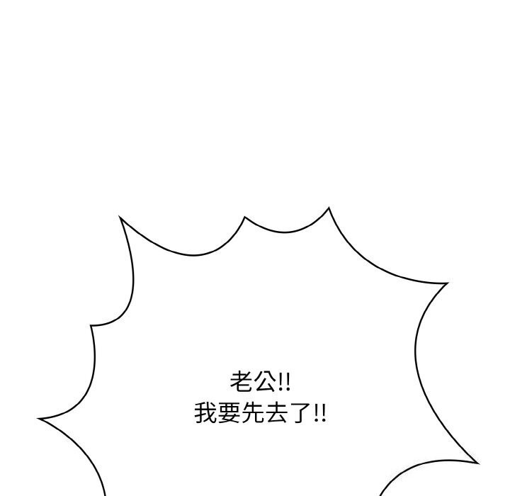 151P - 被隔壁房的男人NTR