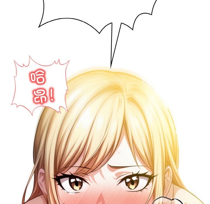 152P - 被隔壁房的男人NTR