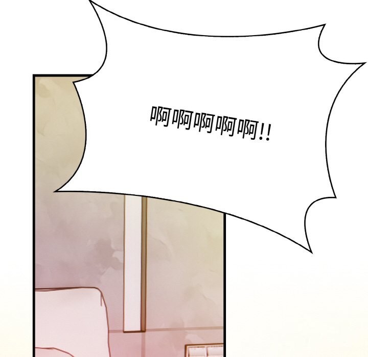 156P - 被隔壁房的男人NTR