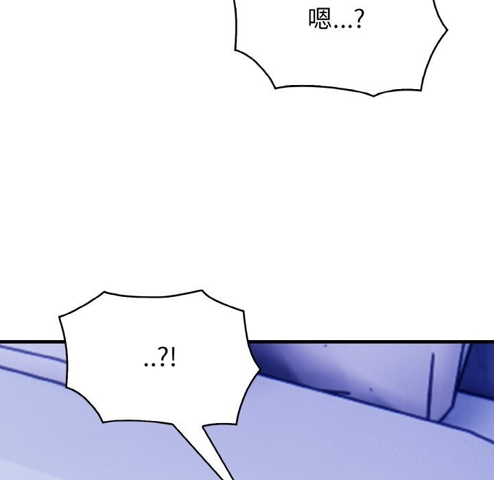 170P - 被隔壁房的男人NTR
