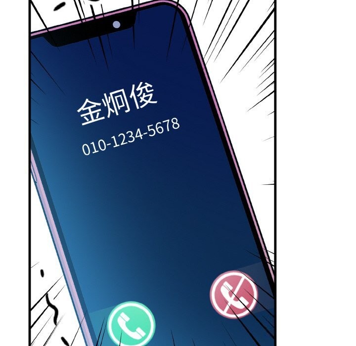 173P - 被隔壁房的男人NTR