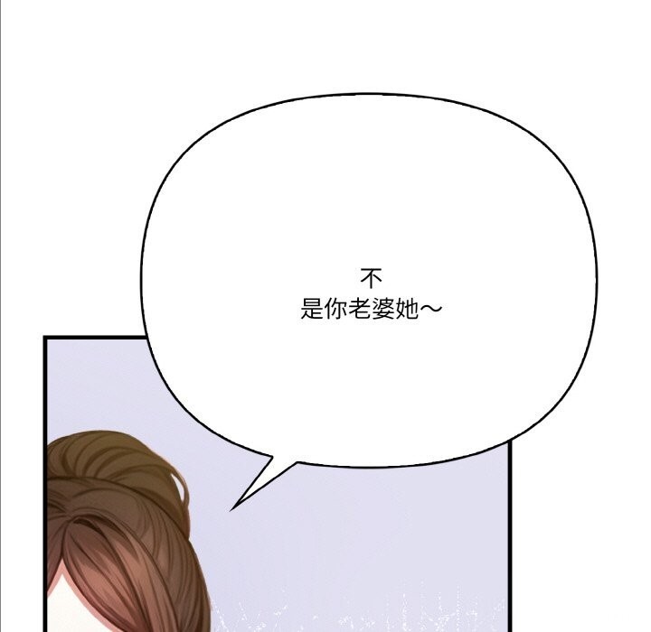 17P - 被隔壁房的男人NTR
