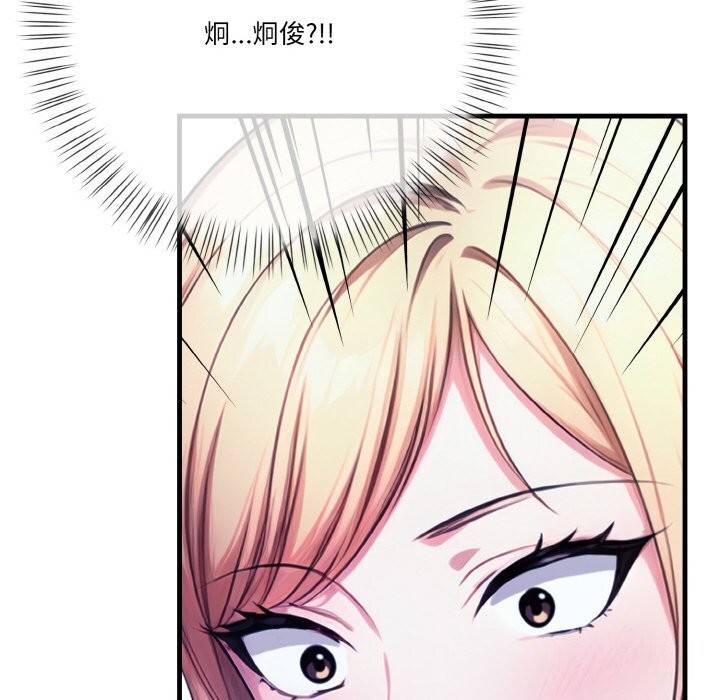175P - 被隔壁房的男人NTR