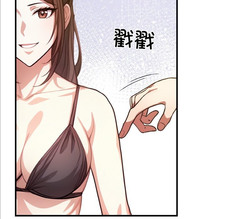 18P - 被隔壁房的男人NTR