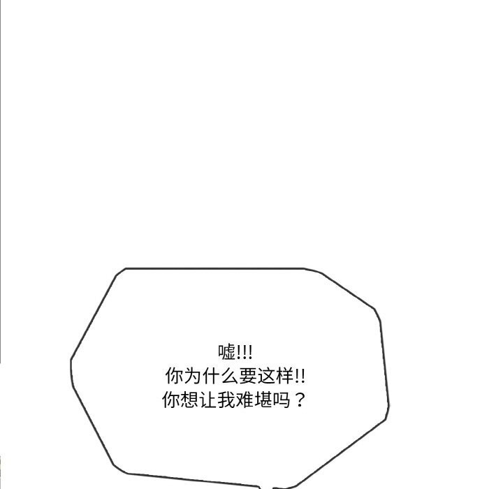 19P - 被隔壁房的男人NTR