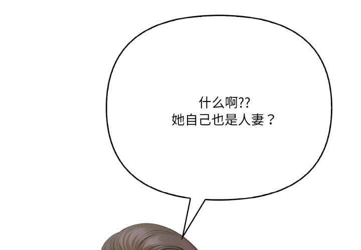 1P - 被隔壁房的男人NTR