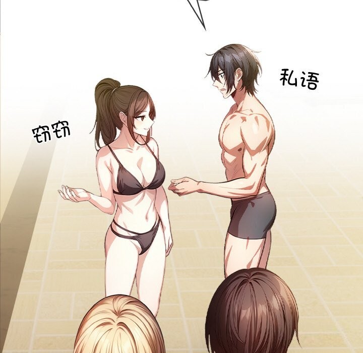 20P - 被隔壁房的男人NTR