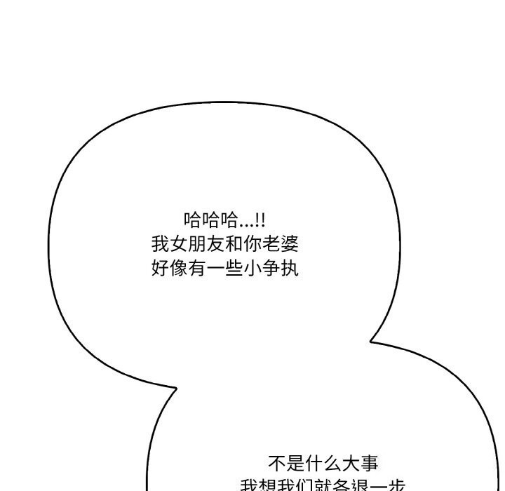 22P - 被隔壁房的男人NTR