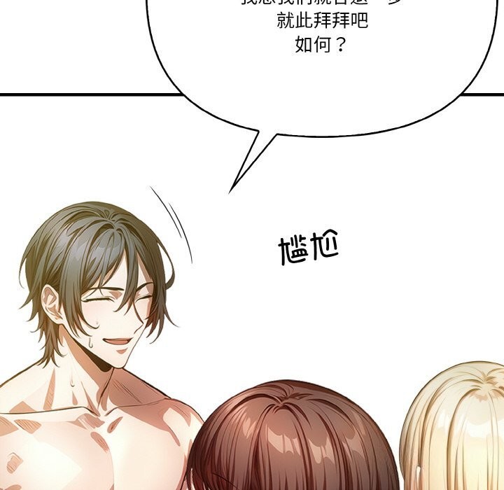 23P - 被隔壁房的男人NTR