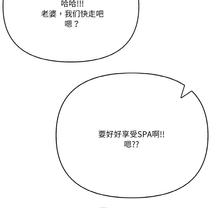 25P - 被隔壁房的男人NTR