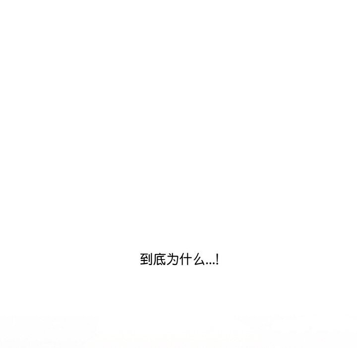 31P - 被隔壁房的男人NTR
