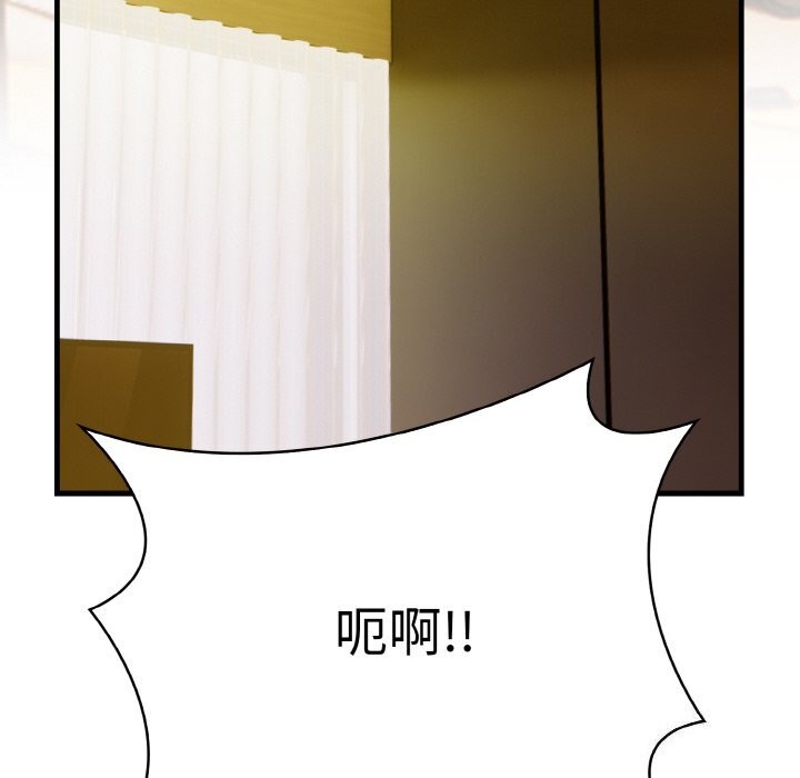40P - 被隔壁房的男人NTR