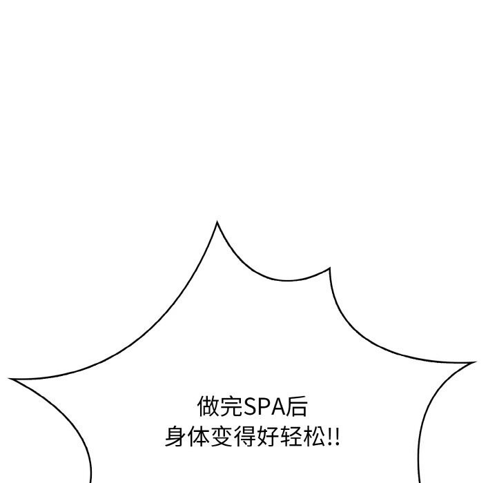 42P - 被隔壁房的男人NTR
