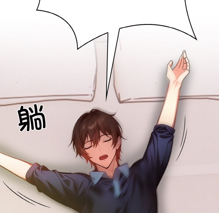 43P - 被隔壁房的男人NTR
