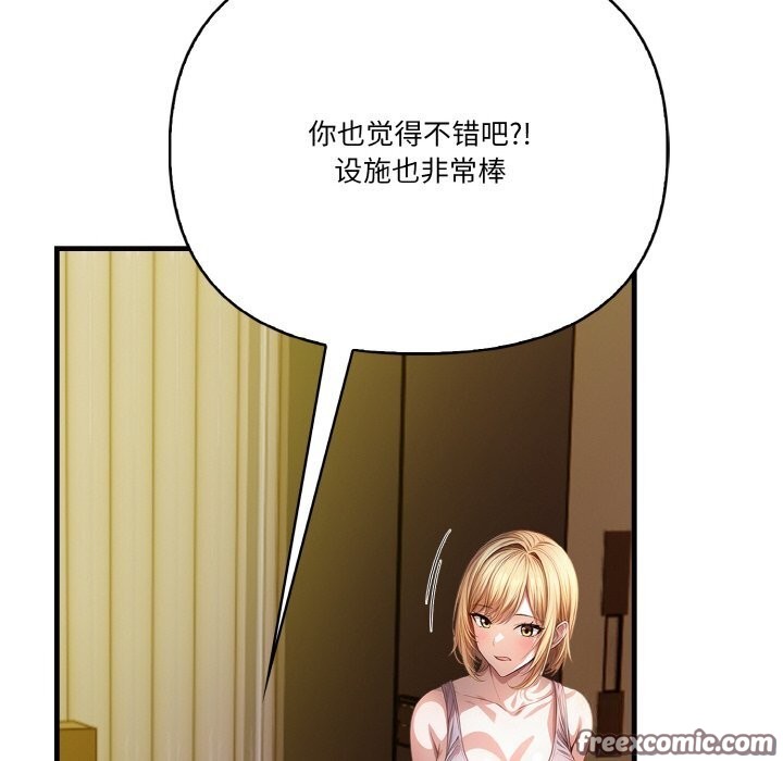 45P - 被隔壁房的男人NTR
