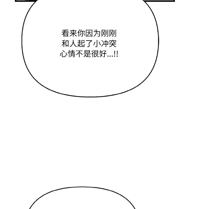47P - 被隔壁房的男人NTR