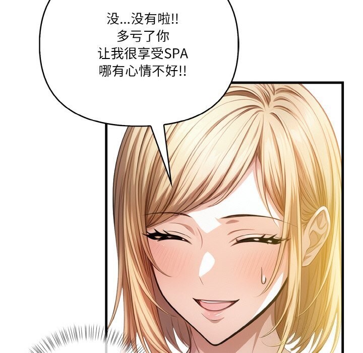 48P - 被隔壁房的男人NTR
