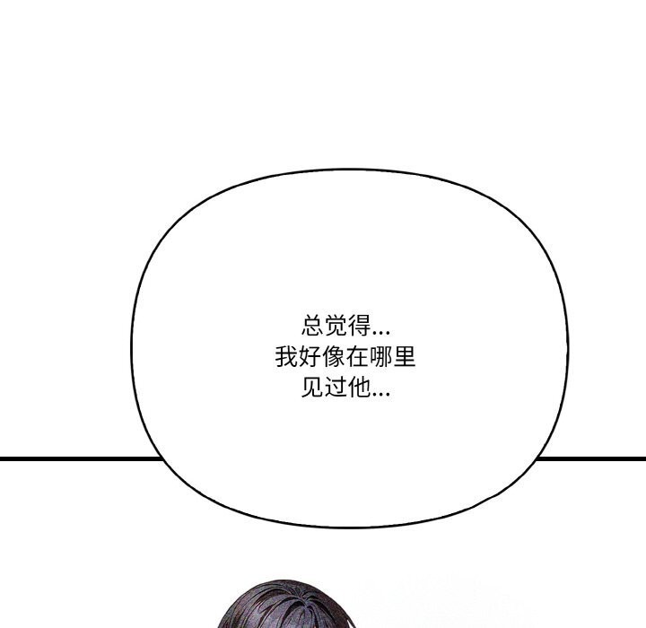 50P - 被隔壁房的男人NTR