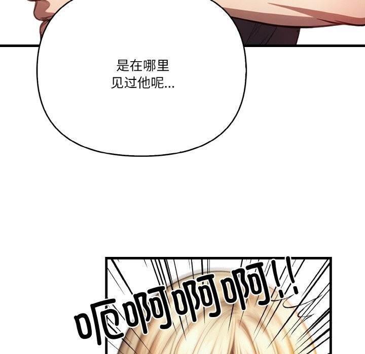 53P - 被隔壁房的男人NTR