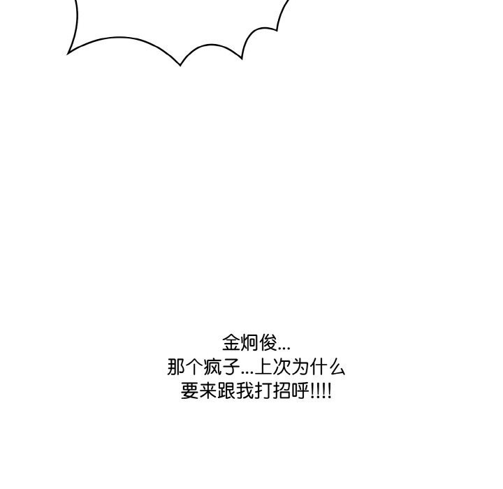 55P - 被隔壁房的男人NTR