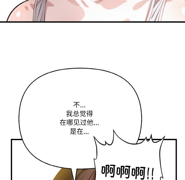 58P - 被隔壁房的男人NTR