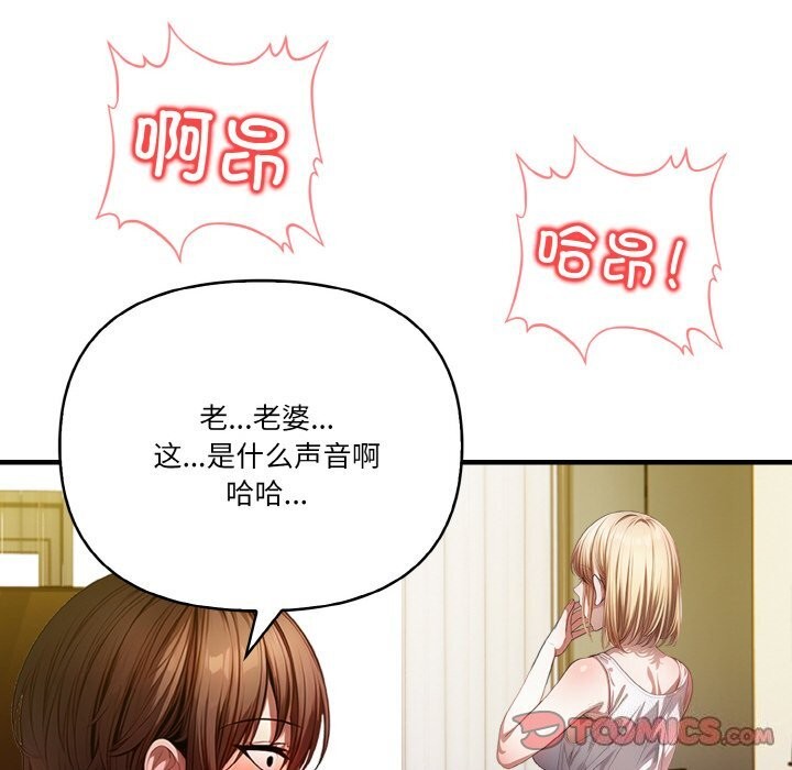 63P - 被隔壁房的男人NTR