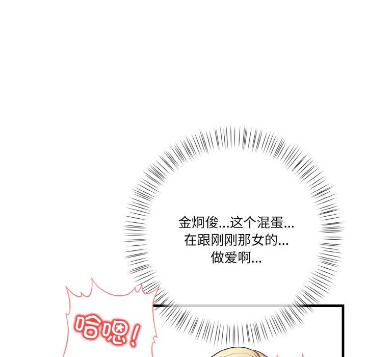 65P - 被隔壁房的男人NTR