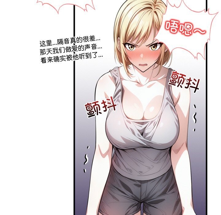 66P - 被隔壁房的男人NTR