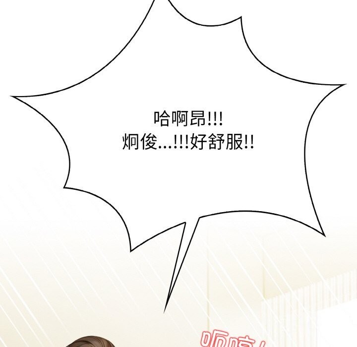 68P - 被隔壁房的男人NTR