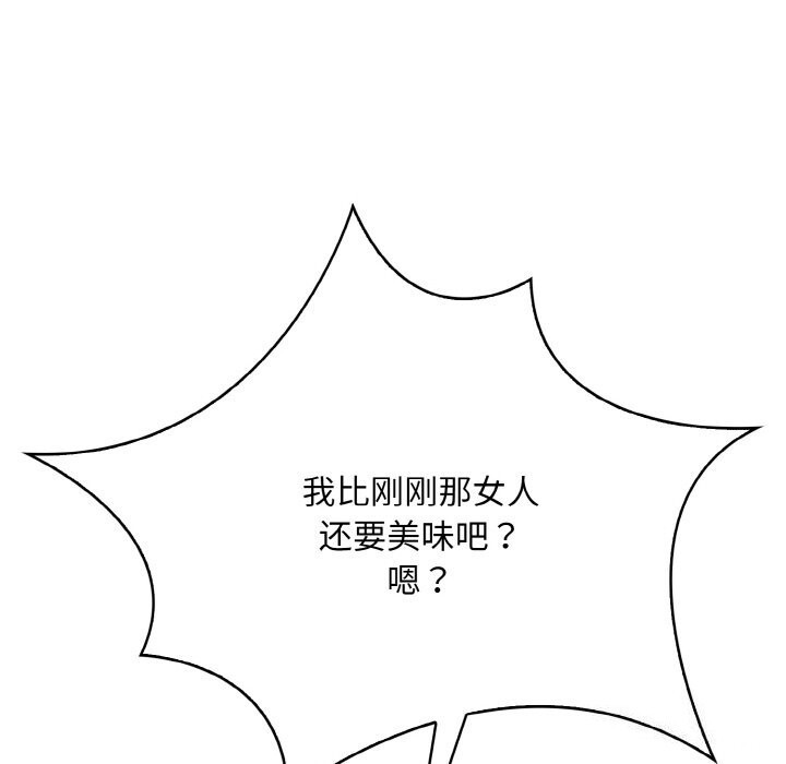 73P - 被隔壁房的男人NTR