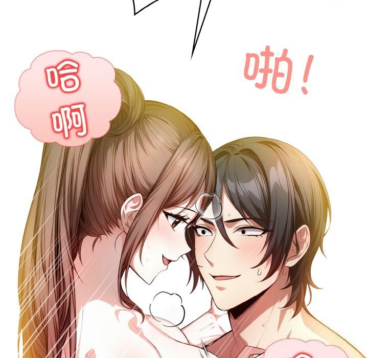 74P - 被隔壁房的男人NTR