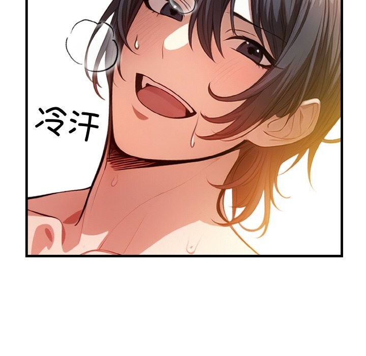 79P - 被隔壁房的男人NTR