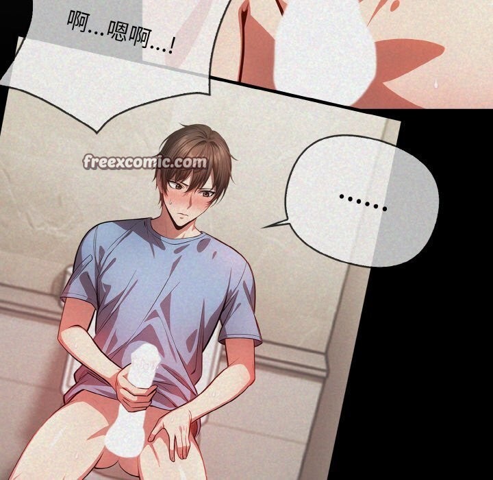 90P - 被隔壁房的男人NTR
