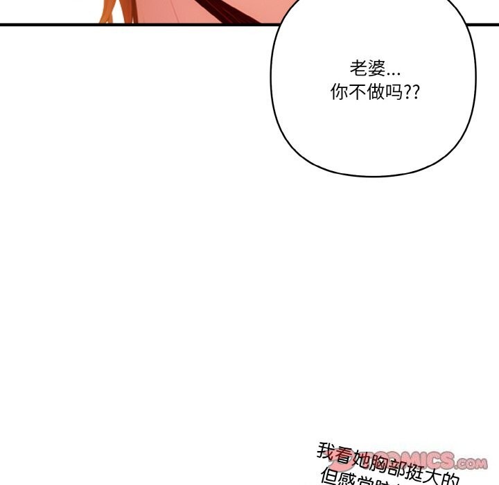 93P - 被隔壁房的男人NTR