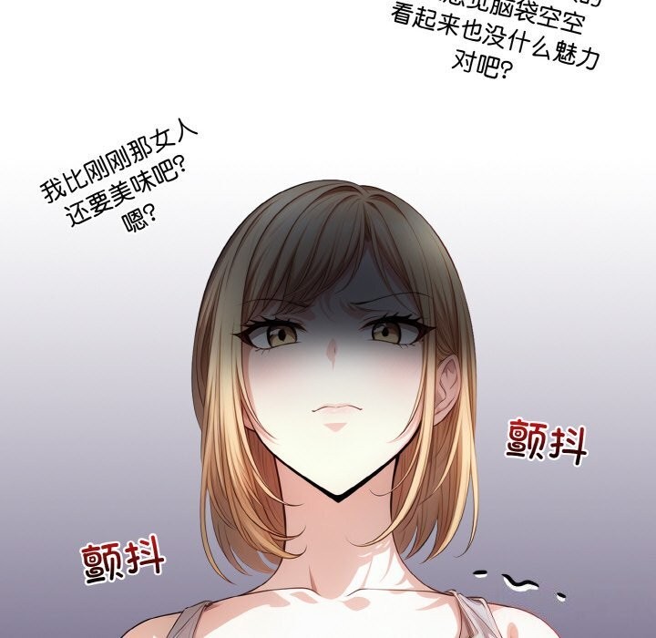 94P - 被隔壁房的男人NTR