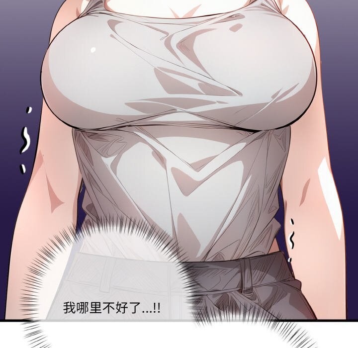 95P - 被隔壁房的男人NTR