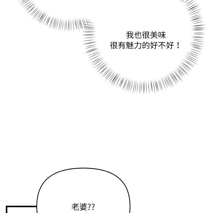 96P - 被隔壁房的男人NTR