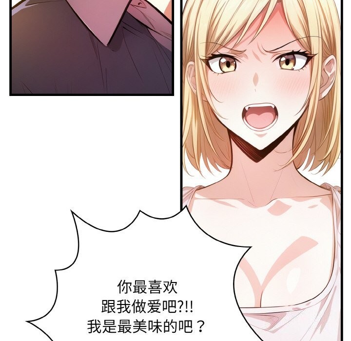 98P - 被隔壁房的男人NTR