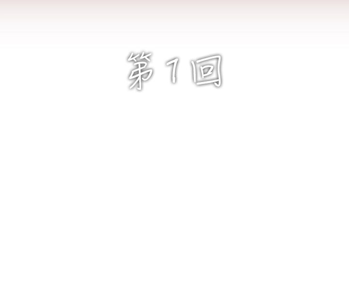 11P - 异邦人