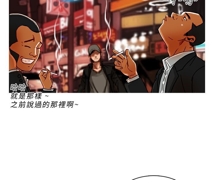 18P - 异邦人