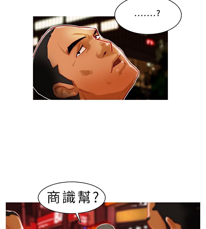 19P - 异邦人