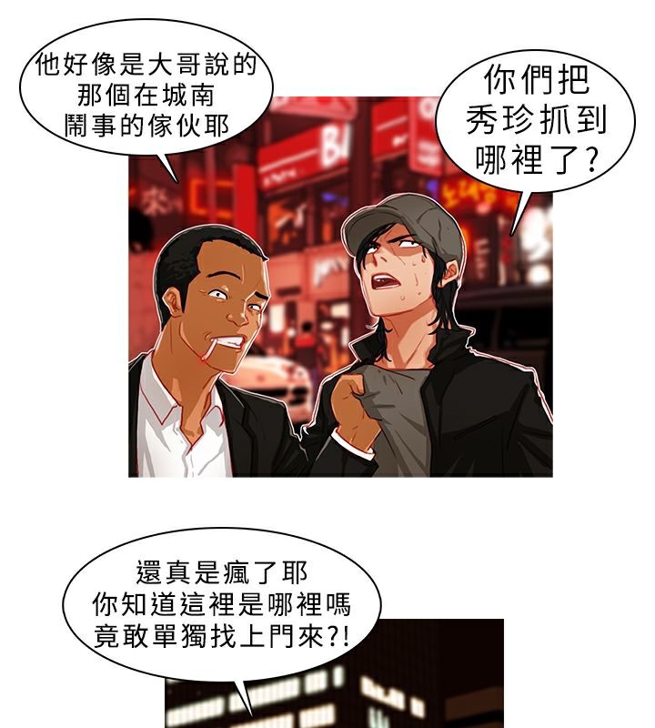 22P - 异邦人