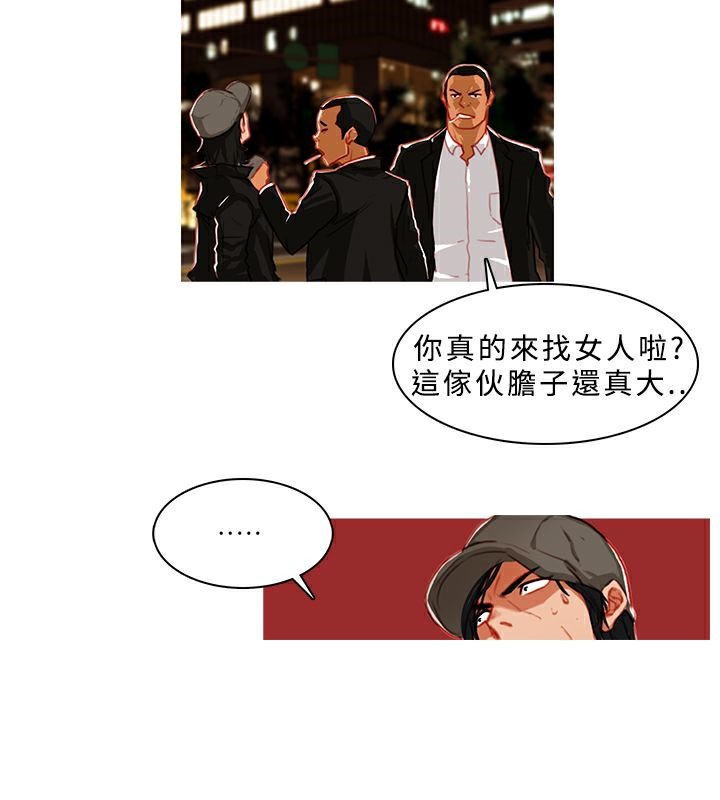 23P - 异邦人