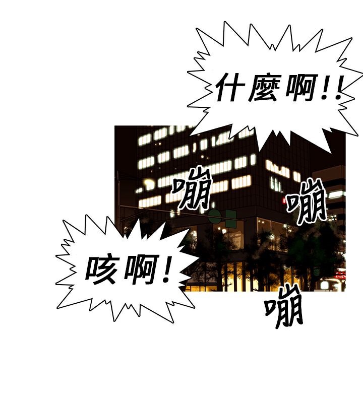 24P - 异邦人