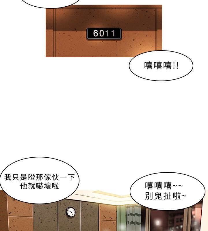 27P - 异邦人