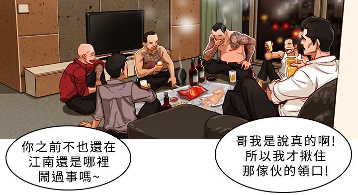 28P - 异邦人
