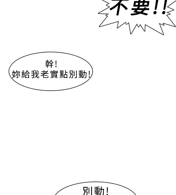 33P - 异邦人