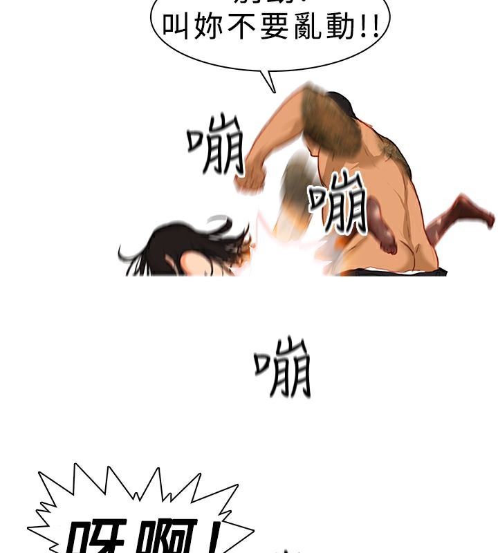 34P - 异邦人