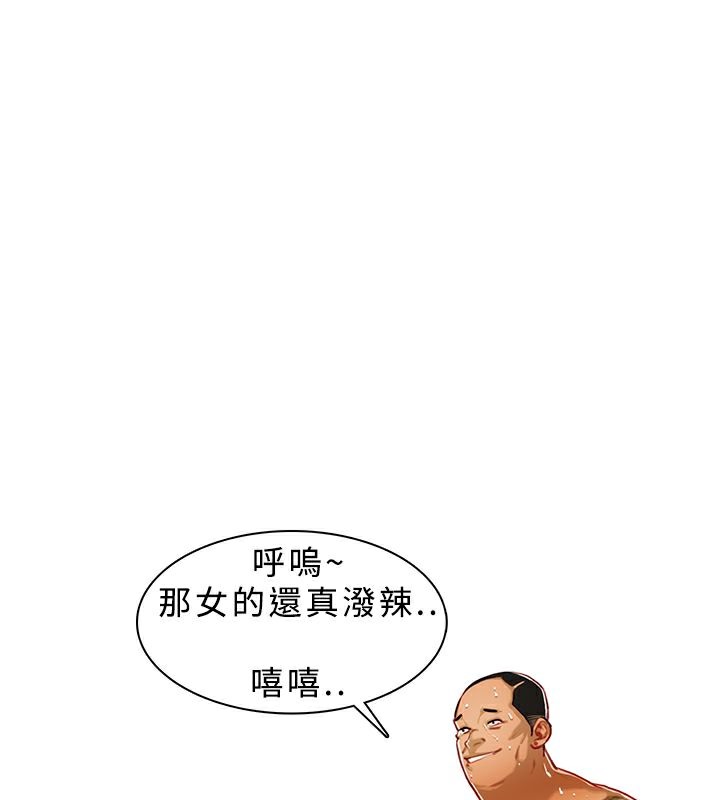41P - 异邦人