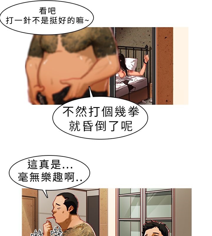 43P - 异邦人